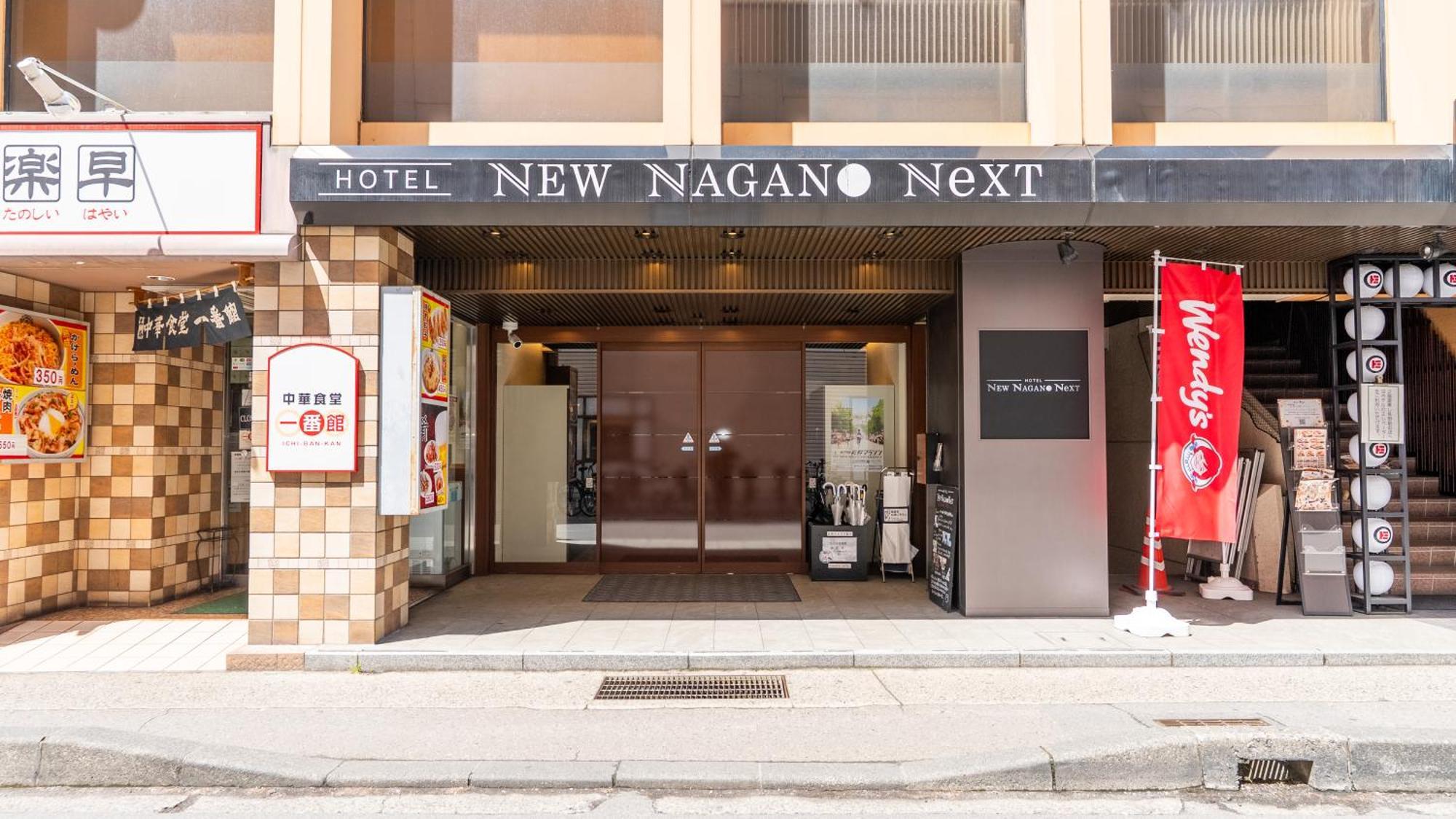 Hotel Newnagano Next Exterior foto